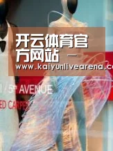 店面展示三