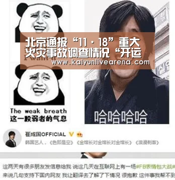 开运下载