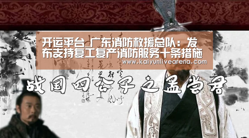 开运下载