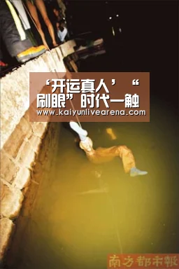 ‘开运真人’“刷眼”时代一触即发,但多重生物识别才是王道(图1) 开运真人