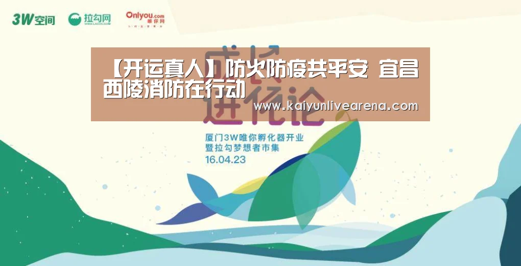 开运下载