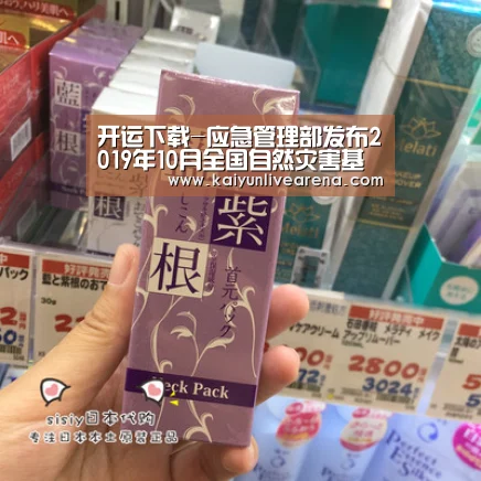 开运下载-应急管理部发布2019年10月全国自然灾害基本情况(图3) 开运下载