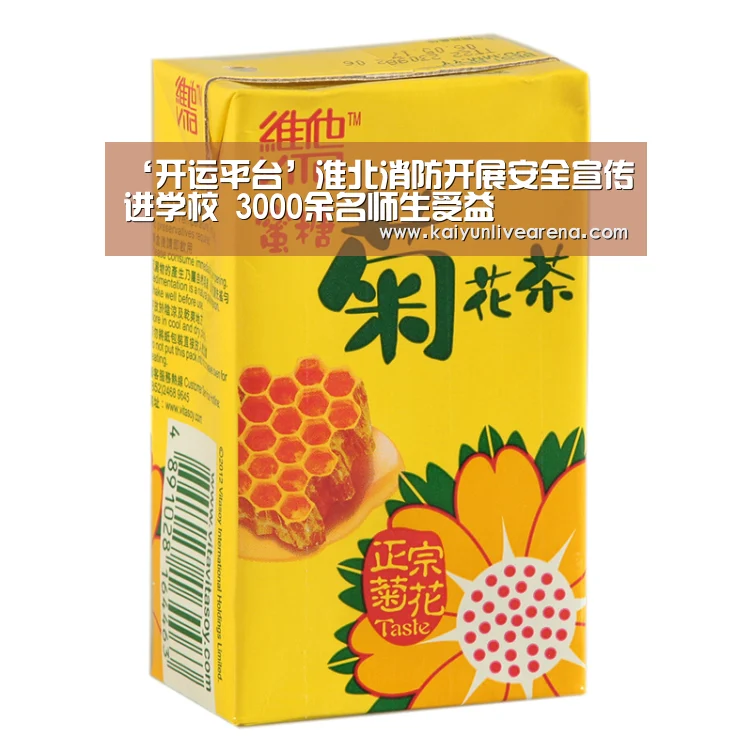 开运平台
